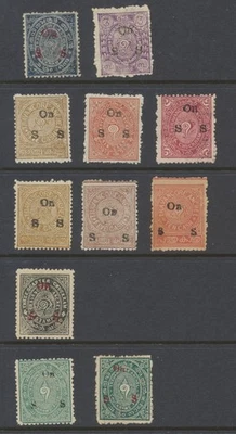 Funcionarios estatales Travancore (India) 1911-1930 SGO5;8;14/5;21;23;31;39;47/8 Foto 1 de 2
