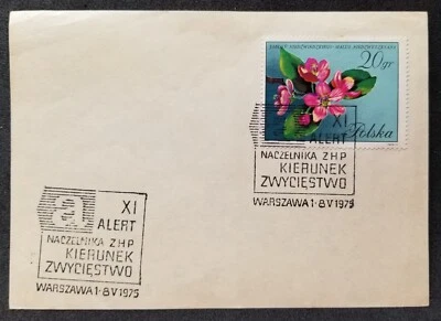 Poland 10th Polish Scouting & Guiding Association ZHP XI Alert 1975 Scout (FDC) - Image 1 of 4