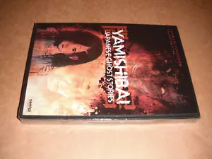 Yamishibai: Komplette Sammlung (DVD, 2016, 2-Disc Set) - Bild 1 von 2
