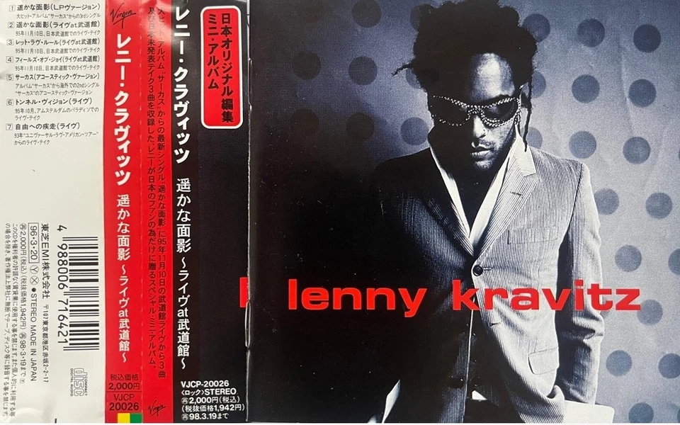 Lenny Kravitz - Can'T Get You Off My Mind (Japan) | CD - Bild 1 von 1