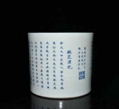7.2" china antique qing dynasty kangxi mark porcelain peach blossoms brush pot - Image 1 of 4