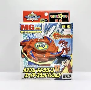 Beyblade Originale Takara Dragoon V Rosso Nuovo Sigillato - Foto 1 di 5