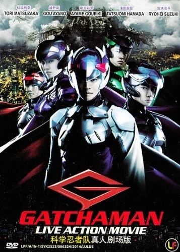 Gatchaman Live Action Movie RARE - Image 1 of 1