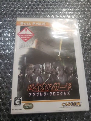 Biohazard Umbrella Chronicles Resident Evil Nintendo Wii Japan import US Seller - Image 1 of 3