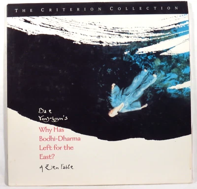 CRITERION LD #119 Why Has Bodhi-Dharma Left for the East? (1989) US 1996  EX - Image 1 of 2