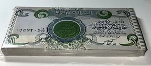 Iraq 1 Dinar P-79 1992 100 Pcs Full Bundle UNCIRCULATED *HARD TO GET* - Picture 1 of 3