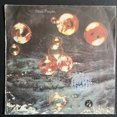 Deep Purple~Who Do We Think We Are~Taiwanese Pressing~Import~Liming Record - Image 1 of 3