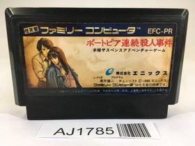 AJ1785 Portopia Renzoku Satsujin Jiken NES Famicom Japan
