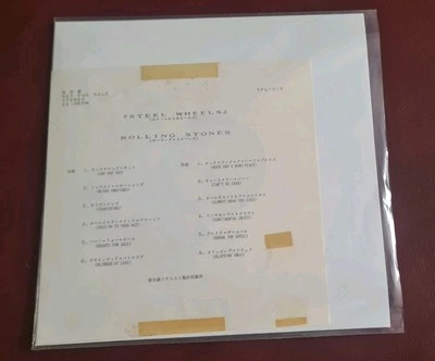 Rolling Stones Steel Wheels Japanese White Label Promo - Image 1 of 4