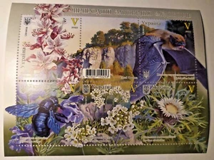Ukraine 2022 fauna. Nature reserve "Medobory", block MNH + FDC RARITY - Picture 1 of 8