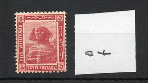 Ägypten - 1914 - (04) 5 m - postfrisch - SG Kat 4£ - Bild 1 von 1