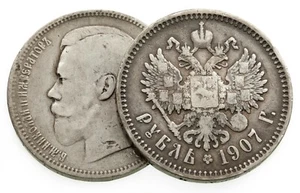 1897-1907 Russia Rouble Lot of 2 Silver Coins, Very Fine Y 59.3 - Picture 1 of 5