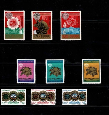 THREE  UPU SETS IRAQI AND KUWAITI AND SOVIET STAMPS MH. - Image 1 of 4