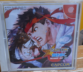 Capcom Capcom vs. SNK Millennium Fight 2000 Dreamcast NTSC-J JP 2000