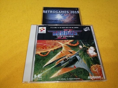 GRADIUS II 2 Gofer No Yabo Yabou NEC PC ENGINE CD ROM  + SPINE CARD. - Image 1 of 4