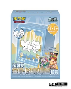 Pokémon: Metal Deck Storage Blind Box Set (S-Chinese) - Picture 1 of 12