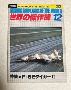 Northrop F-5E Tiger II Famous Airplanes of the World 12 - Picture 1 of 2