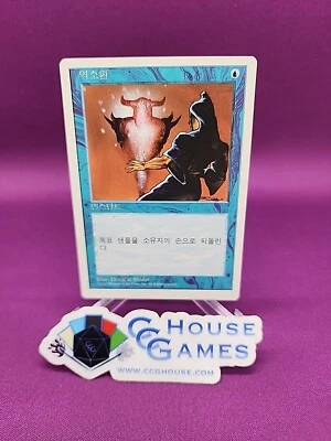 Unsummon Korean 5th Edition FWB FBB Magic MTG Old School Rare *CCGHouse* - Image 1 of 4