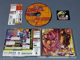 Moero! Justice Gakuen/Project Justice Dreamcast Series NTSC-J Spinecard