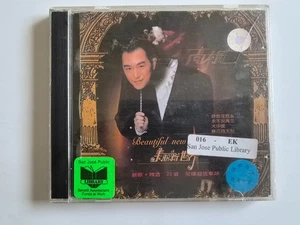 Vintage CD: 高枫 美丽新世界 2 CDs, 22 songs - Picture 1 of 4