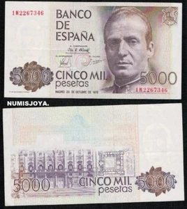 REVERSE PRINTING ERROR. 1979 year 5000 note. Series 1W 2267346. - Picture 1 of 2