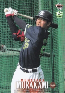 2018 BBM 1st #317 MUNETAKA MURAKAMI ROOKIE RC TOKYO YAKULT SWALLOWS JAPAN - Picture 1 of 2