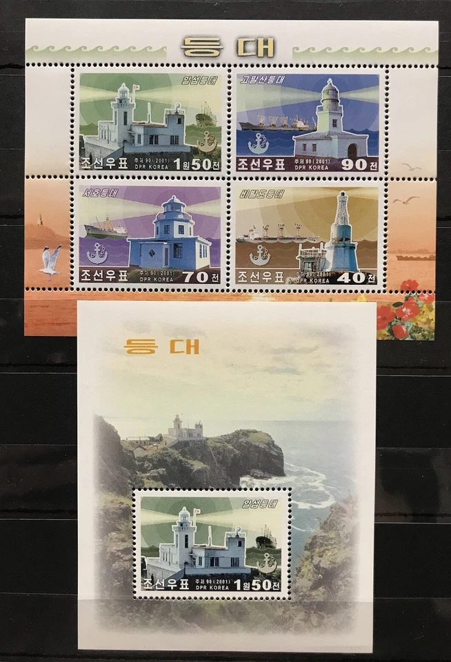 Architecture / Nature -  stamps - MNH** A204 - Image 1 of 1
