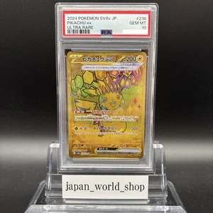 PSA 10 Pikachu ex 236/187 UR sv8a Terastal Festival Pokemon Karte Japanese 2024 - Bild 1 von 6