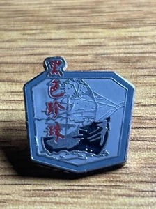Disney World - Pirates Of The Caribbean Worlds End Black Pearl Ship -Disney Pin - Picture 1 of 5