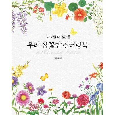 My Flower Garden Coloring Book Mindfulness Anti-Stress Korean Book • 35.99€