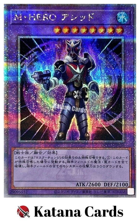 Yugioh Cards | Masked HERO Acid Quarter Century Secret Rare | QCCU-JP036 Japanes - Image 1 of 4