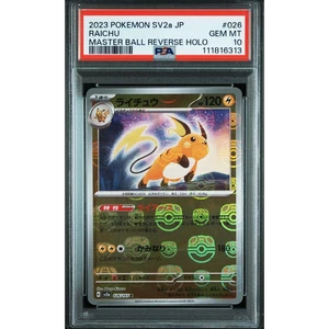 PSA 10 Raichu 026/165 Master Ball Reverse Holo SV2a 151 Pokemon Card Japan - Picture 1 of 2