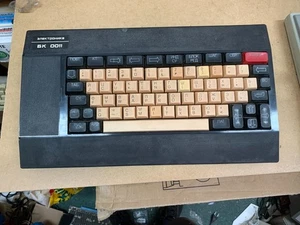 Elektronika BK-0011 -  Электроника БК-0011  - soviet computers - Picture 1 of 13