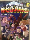 My Hero Academia Manga Volume 0 Origin Movie Novelty Japan Film Limited