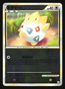 TOGEPI 059/080 L2 REVIVING LEGENDS POKEMON JAPANESE REVERSE HOLO - Picture 1 of 8
