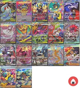 Pokemon card M2a SAR FULL complete set Scarlet & Violet Dream - Picture 1 of 4