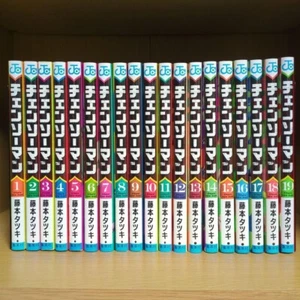 Chainsaw Man Vol.1-19 Último conjunto completo manga cómics salto idioma japonés Japón - Imagen 1 de 1