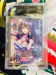 Lycee Overture Sayuki Takasha KR BGS10 Black Label Sweet Lover as a Wife - Picture 1 of 1