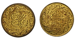 TURCHIA Impero Ottomano Gettone Token ispirato a moneta dell'anno 1222 - Picture 1 of 1