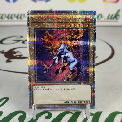 Firewing Pegasus  TDPP-JP016 Quarter Century Secret Rare Yugioh Card  Near Mint - Image 1 of 2