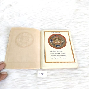 Libro Espiritual Religioso Jain De colección Libro Decorativo Coleccionable Antiguo B112 - Imagen 1 de 9