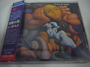 LE ORME-Uomo Di Pezza JAPAN 1st.Press w/OBI PFM Banco Museo Rosenbach EL&P - Picture 1 of 7