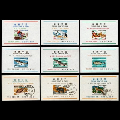 1966 South Korea Animals Fauna Bird Fish Tiger Mini Sheet Set Of 9 MUH & CTO - image 1 of 4