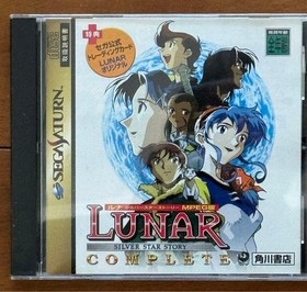 Sega saturn ​​MPEG Lunar Silver Star Story SS good Japan Used