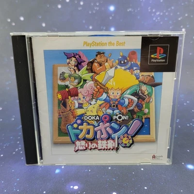 Docapon! Videojuego Ikari no Tekken (Sony PlayStation) JAPONÉS PS1 1234 Foto 1 de 4