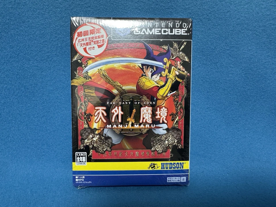 FAR EAST OF EDEN 2 MANJI MARU Gamecube Nintendo Japan Version Brand New Sealed - Image 1 of 4