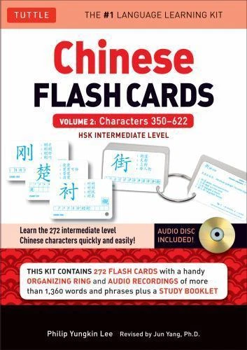 Chinese Flash Cards Kit Volume 2: HSK Levels 3 & 4 Intermediate Level: Character - Image 1 of 1