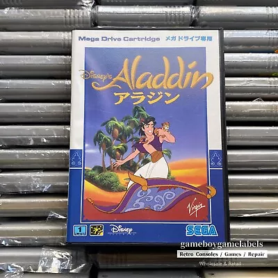 [MD] Mega Drive Disney Aladdin (JP Ver) Good Condition - Image 1 of 4