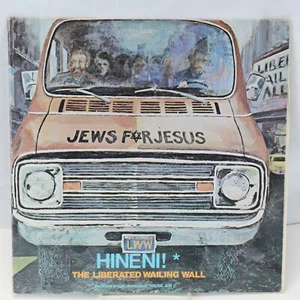 Liberated Wailing Wall LP Vinyl Hineni Ministries Jews for Jesus Folk Religion - Picture 1 of 9