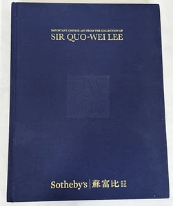 Sotheby's Hong Kong Chinese Ceramics Jade Sir Quo-Wei Lee 2018 HC - Picture 1 of 1